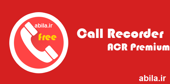 Call-Recorder-ACR-abila.ir_ (1)