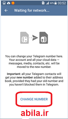 telegram change number--abila.ir-- (1)