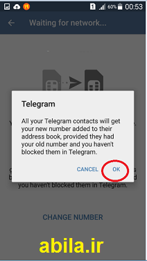 telegram change number--abila.ir-- (4)