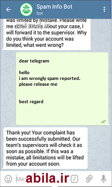 telegram spambot-abila.ir